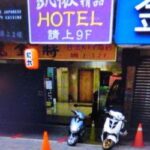 383酒店