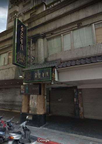 心中花酒店-禮服店