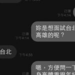 有個賭博導致家庭負債的父親