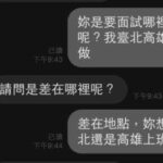 斬不斷的親情