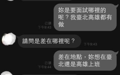 斬不斷的親情