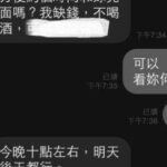 面試之藝人小模